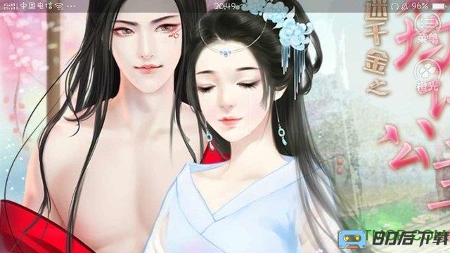 财迷千金之筠谣公主最新版