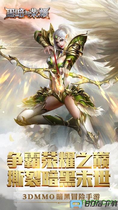 黑暗与荣耀九游版