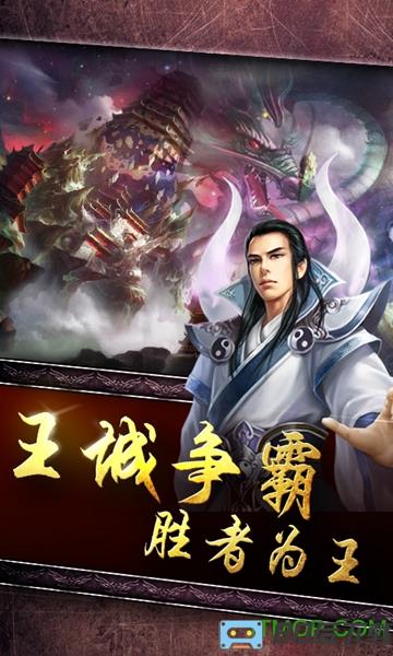 我欲封神游戏九游版