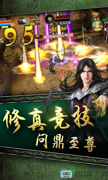 我欲封神游戏九游版