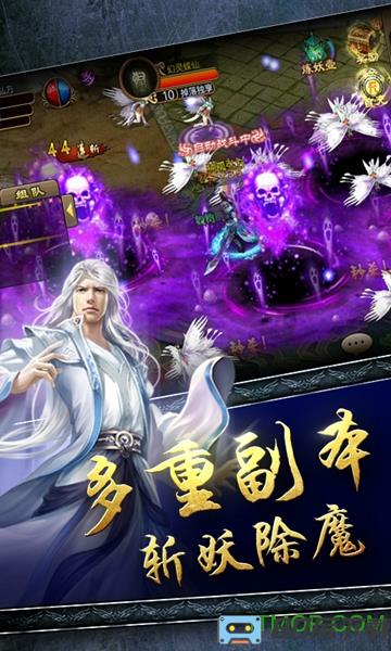我欲封神游戏九游版