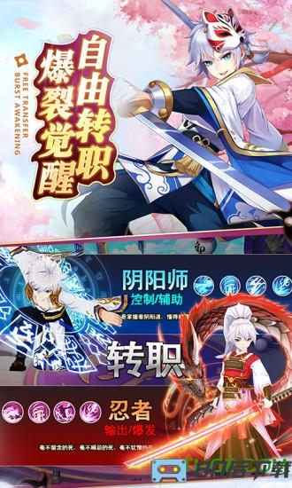 忍者大乱斗手游