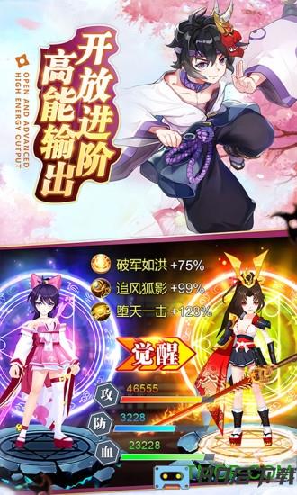 忍者大乱斗手游