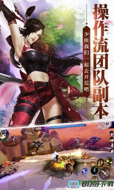 剑侠世界2内购破解版