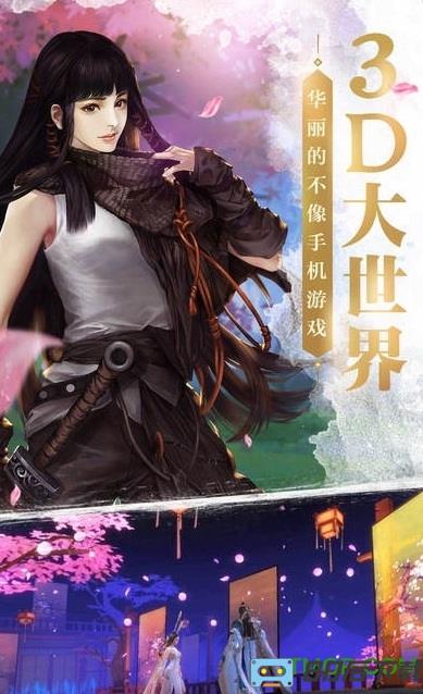 剑侠世界2内购破解版