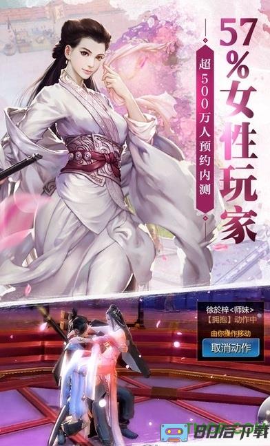 剑侠世界2内购破解版