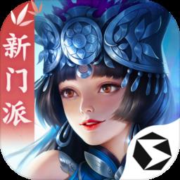 西山居剑侠世界2华为版
