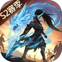 少年三国志零华为服