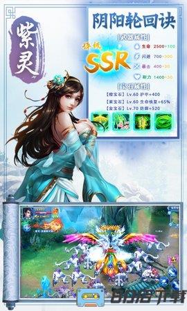 百恋成仙游戏