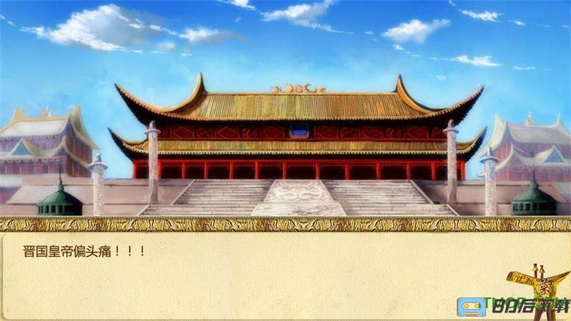 丞相不敢当内购破解版