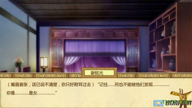 丞相不敢当内购破解版
