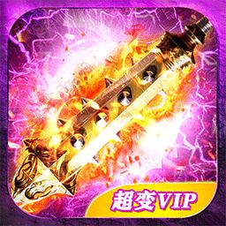 皇城传奇九游手游