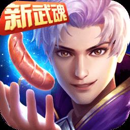斗罗大陆手游九游版