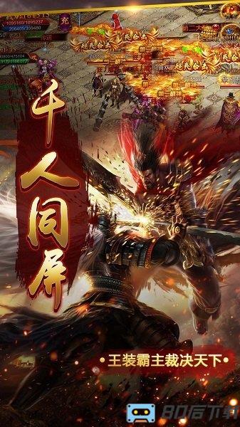 合怒屠龙破晓