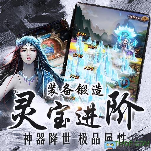 武动乾坤手游