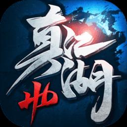 百度多酷真江湖HD