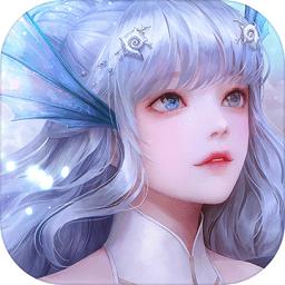 百度天谕手游
