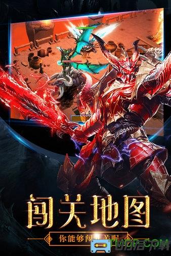 最后的骑士百度版