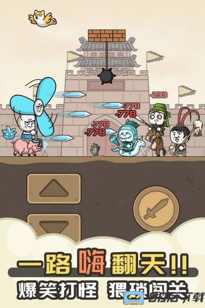 暴走小箭箭官方版
