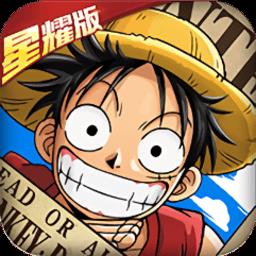少年勇者团星耀版