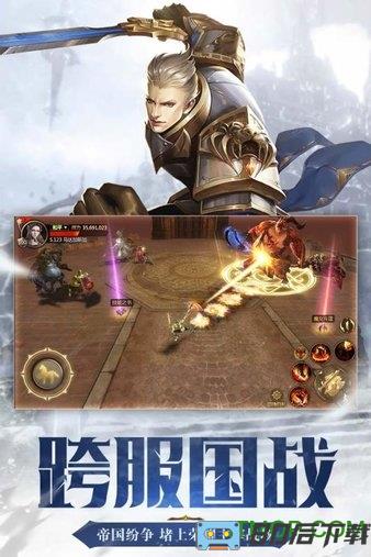 命运卷轴破解版