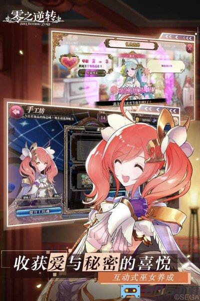 零之逆转九游版