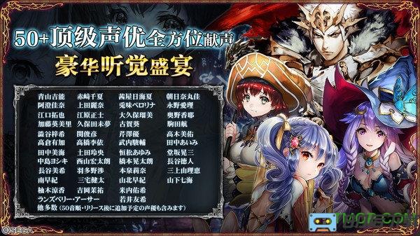 零之逆转正式版