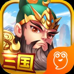 步战三国变态版