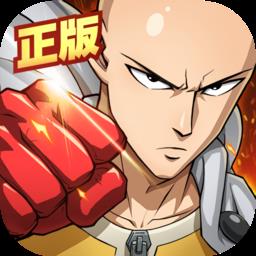 一拳超人最强之男一号玩家最新版