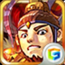三国耍大牌手游百度版
