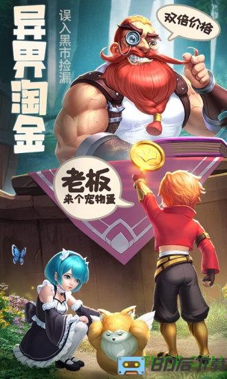 云上城之歌你好呀勇士手游正版