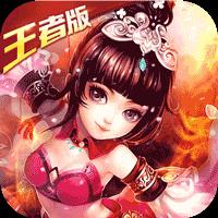 三国封魔传少年群英游戏贺岁版