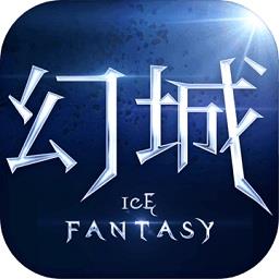 幻城变态版