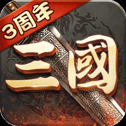 超级群英传天宇版