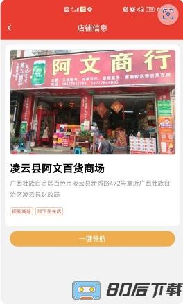 美豪积分服务商