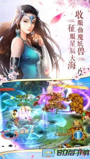 九州仙剑传回收版