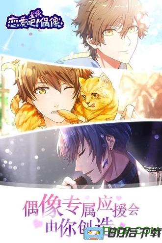 星缘九游礼包版