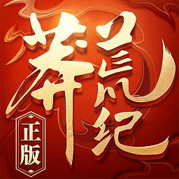 莽荒纪3D小米版