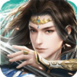 云海寻仙记之天刀手游