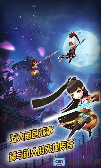 大闹天宫挂机版手游