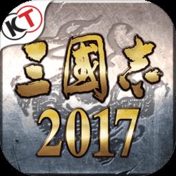 乐视游戏三国志2017