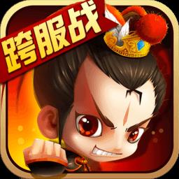 九游新塔防三国全民塔防手游