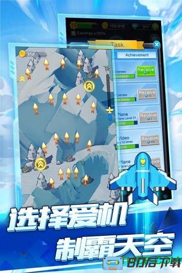 全民飞机空战最新版
