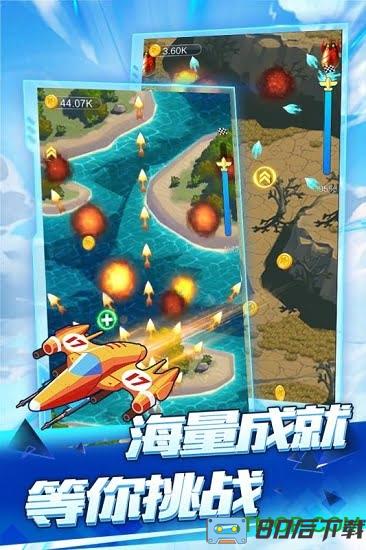 全民飞机空战最新版