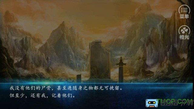 橙光游戏梦醒时分