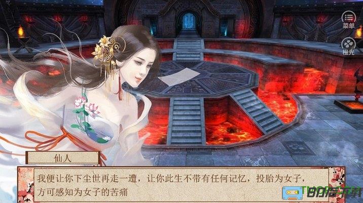 模拟人生免费古代女版