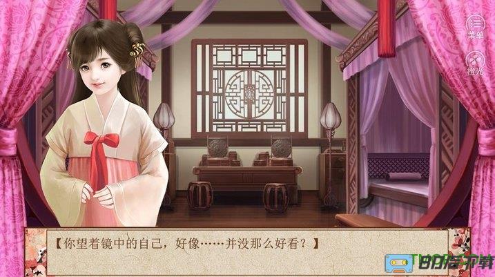 橙光游戏模拟人生女版