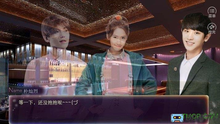 别信我免费
