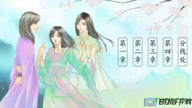 极乐鸟之花内购破解版
