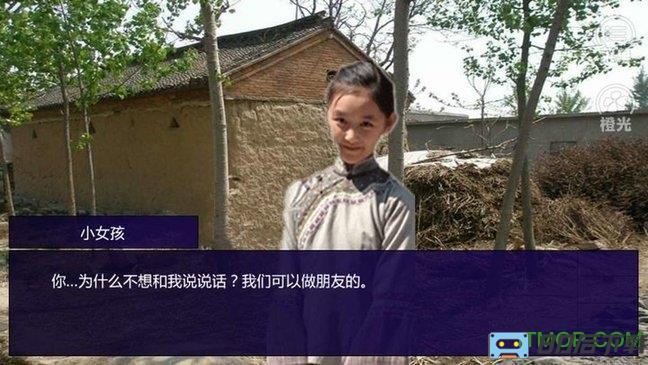 橙光游戏谍海迷途内购完整版